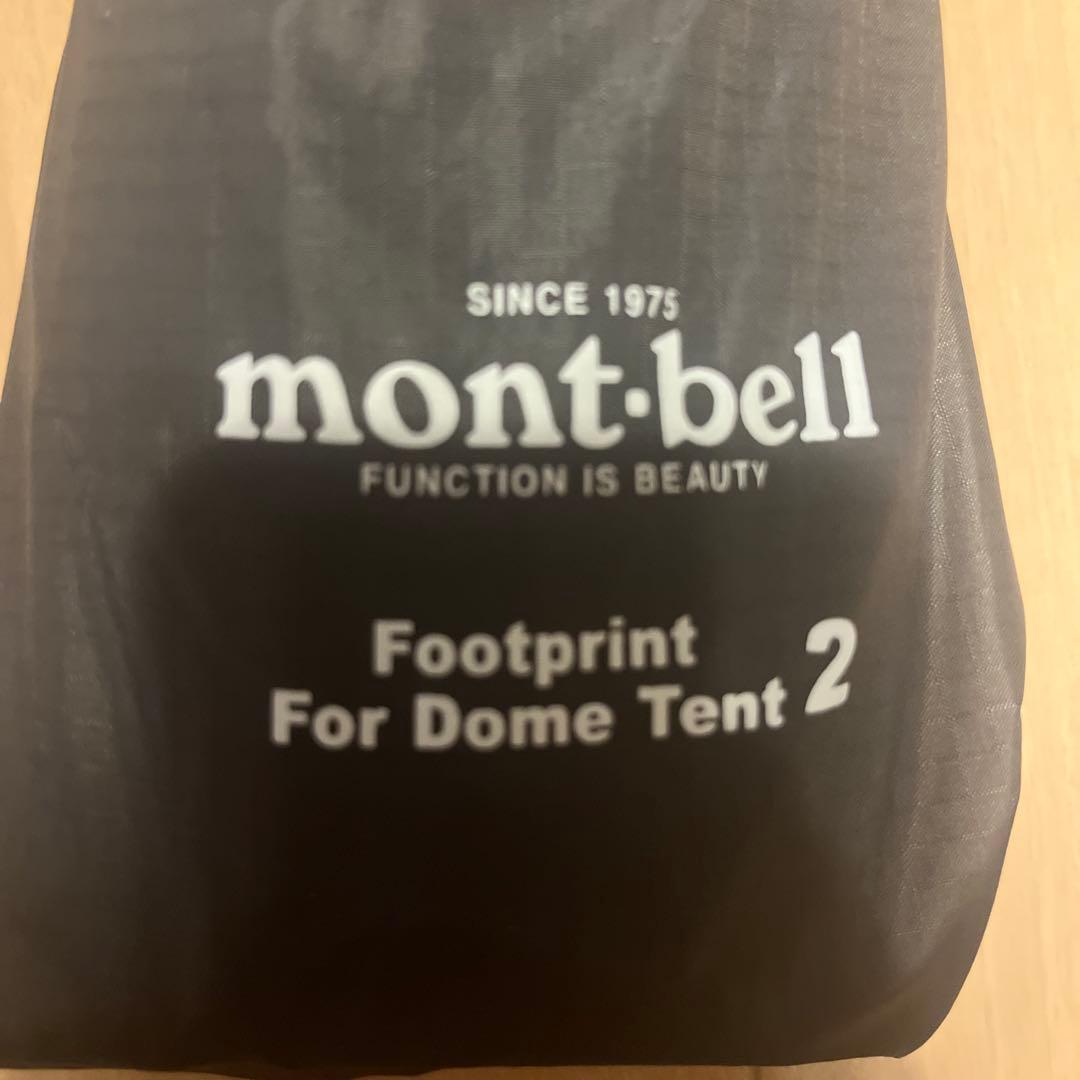 モンベル ステラリッジ2 テント