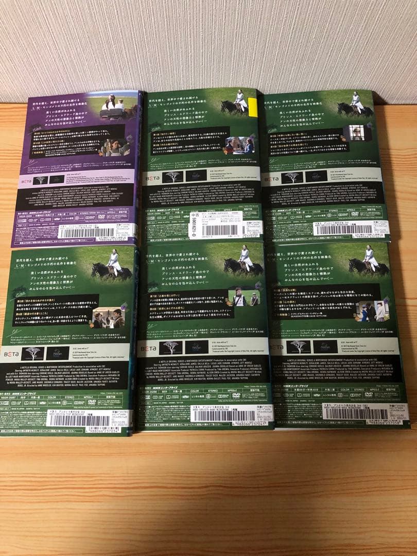 アンという名の少女　レンタル　全巻　dvd