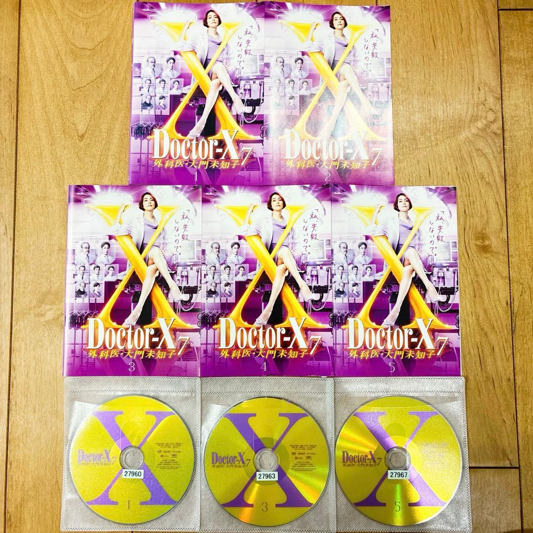 Doctor-X7　外科医　大門未知子　全5巻セット　完結　DVD　匿名配送