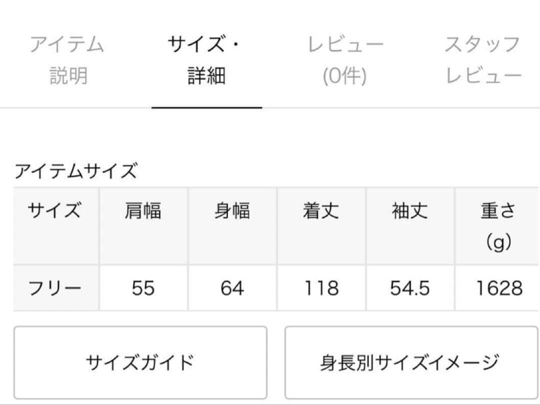 ほぼ新品　Deuxieme Classe｜ドゥーズィエム クラス コート　裏地有