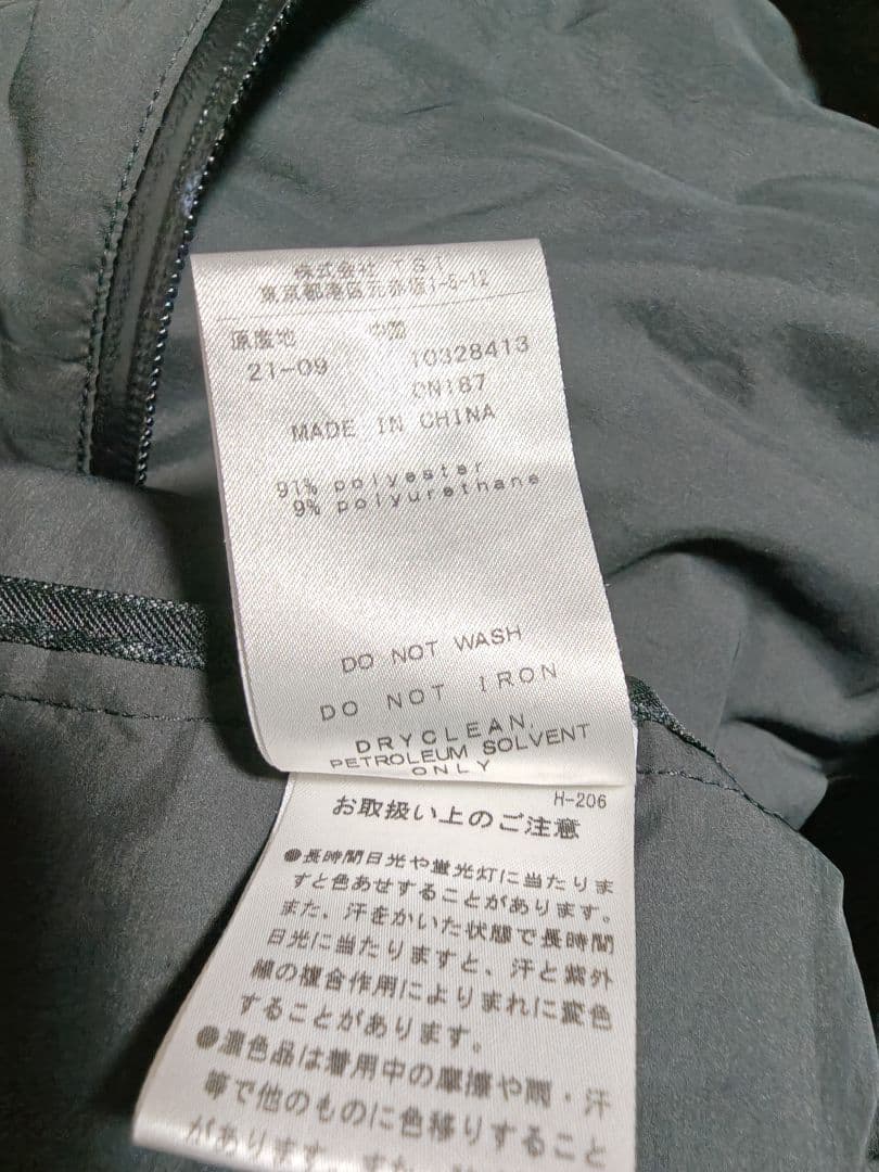 マスターバニー　2way ダウンジャケット　サイズ6