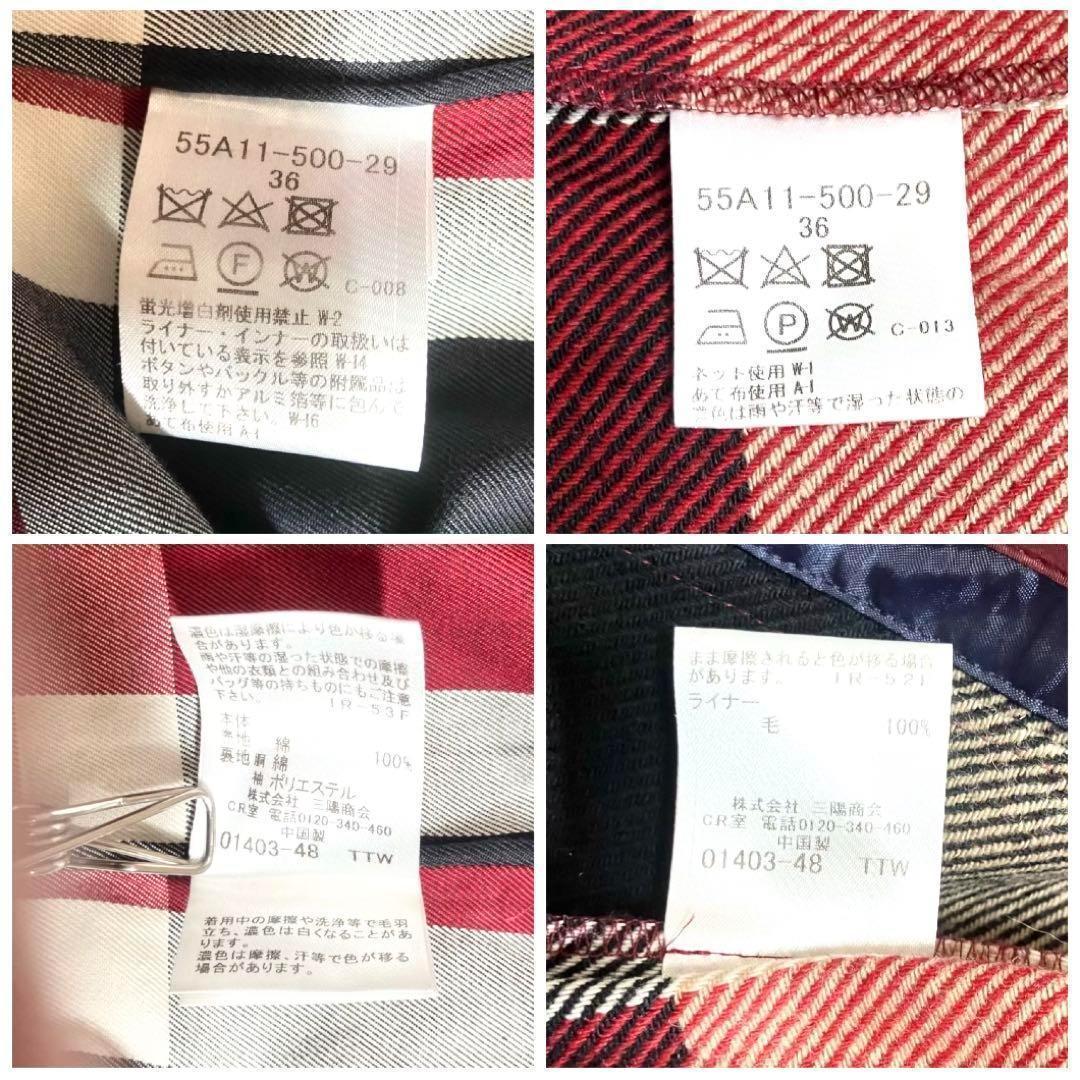 [値下げ処分価格] ブルーレーベルクレストブリッジ　トレンチコート　ライナー