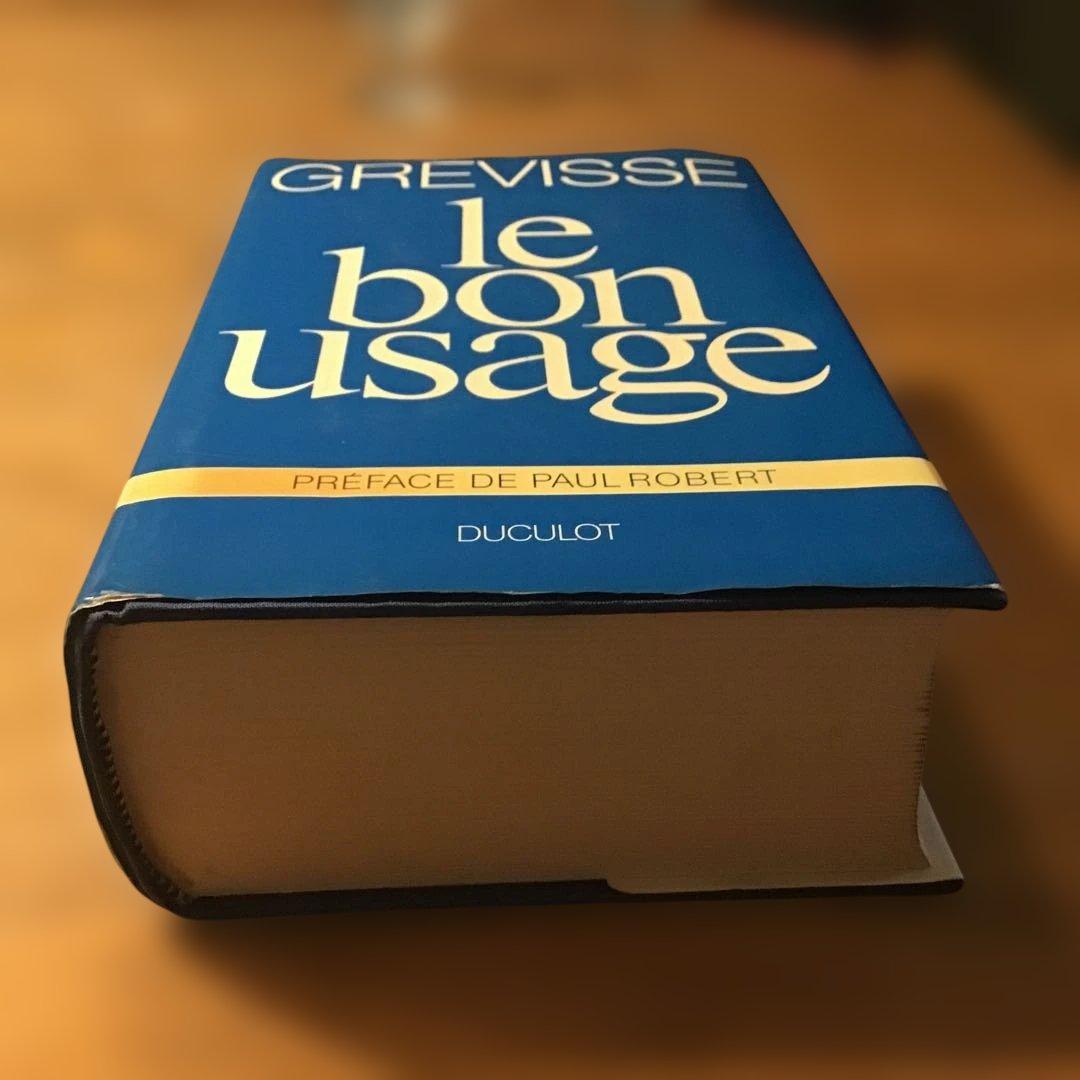 語学・辞書・学習参考書 GREVISSE le bon usage DUCULOT
