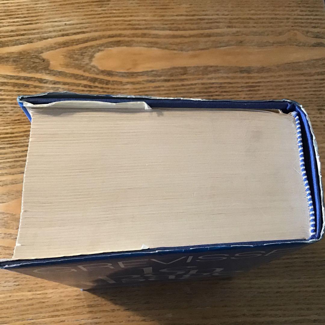 語学・辞書・学習参考書 GREVISSE le bon usage DUCULOT