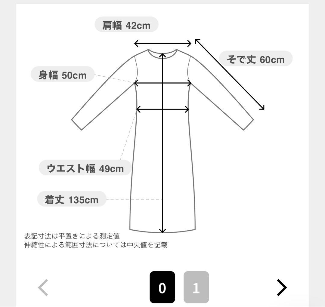 ルフィル　ダブルクロスＶＮ／Ｃコンビネゾン