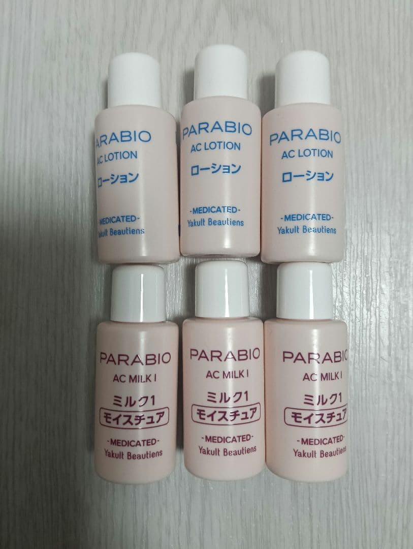 パラビオACクリーム　ローション　ミルク1