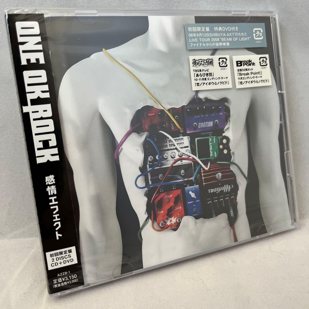 未開封【初回限定盤】感情エフェクト（DVD付き）★ONE OK ROCK