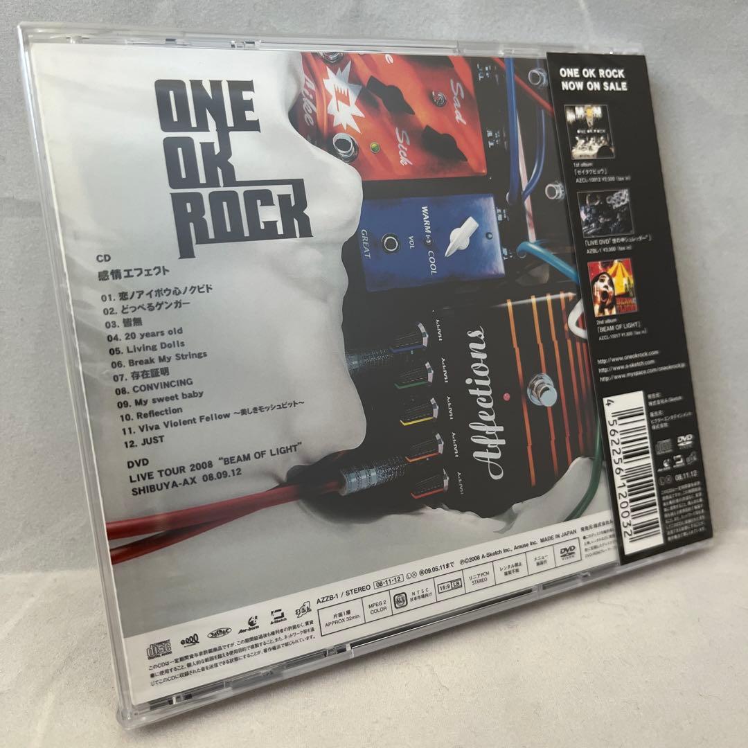 未開封【初回限定盤】感情エフェクト（DVD付き）★ONE OK ROCK