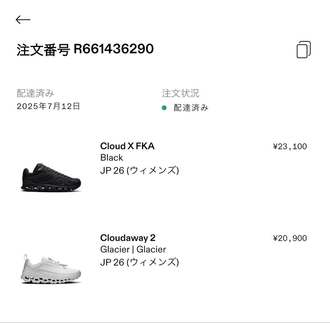 On Cloud X FKA (新品未使用、箱付き)