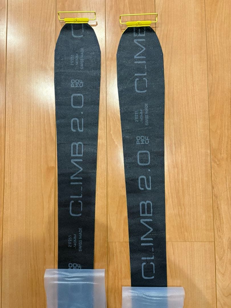 ポモカ　クライム2.0 pomoca climb2.0 バックカントリー　シール