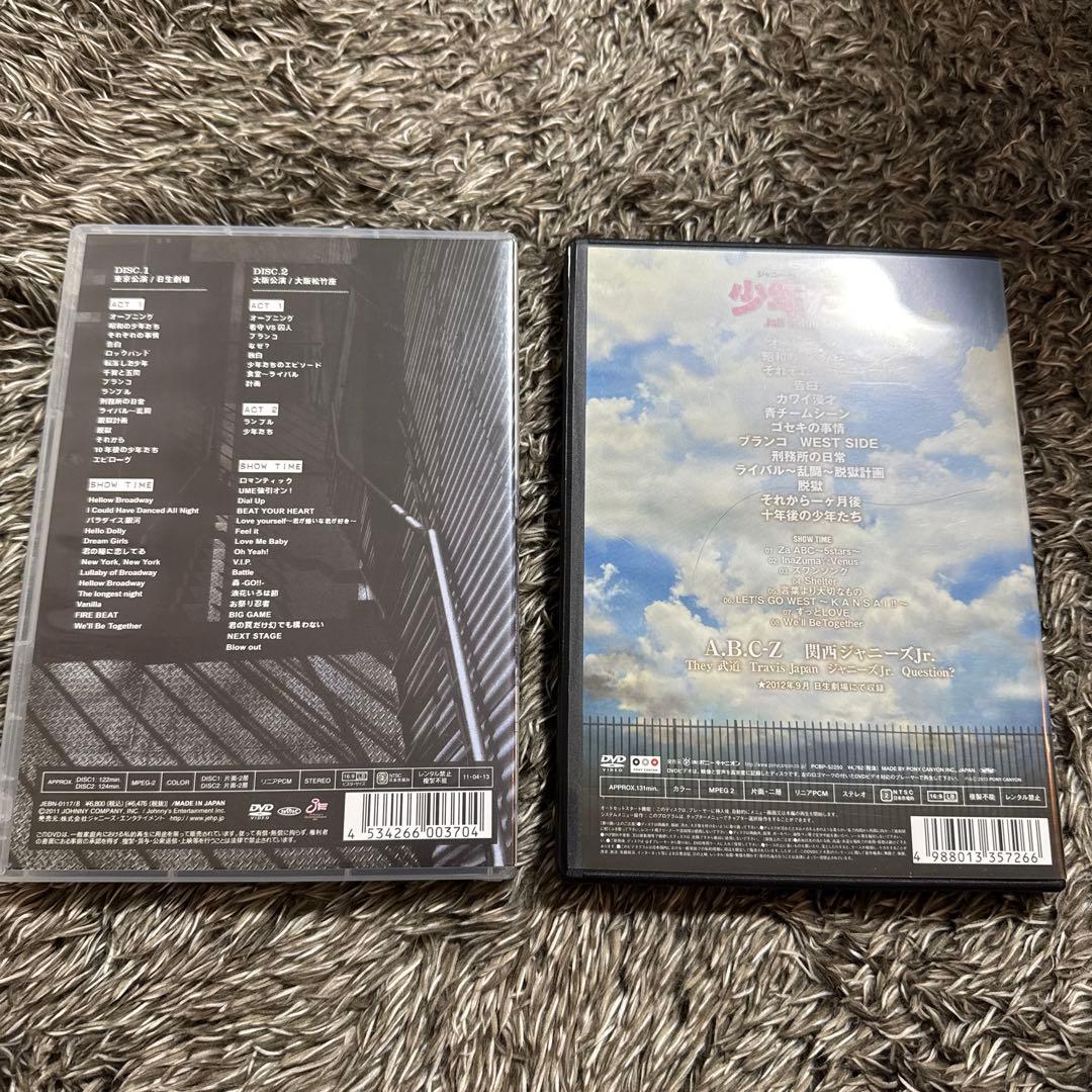 少年たち 格子無き牢獄 関西ジャニーズJr 2枚セット