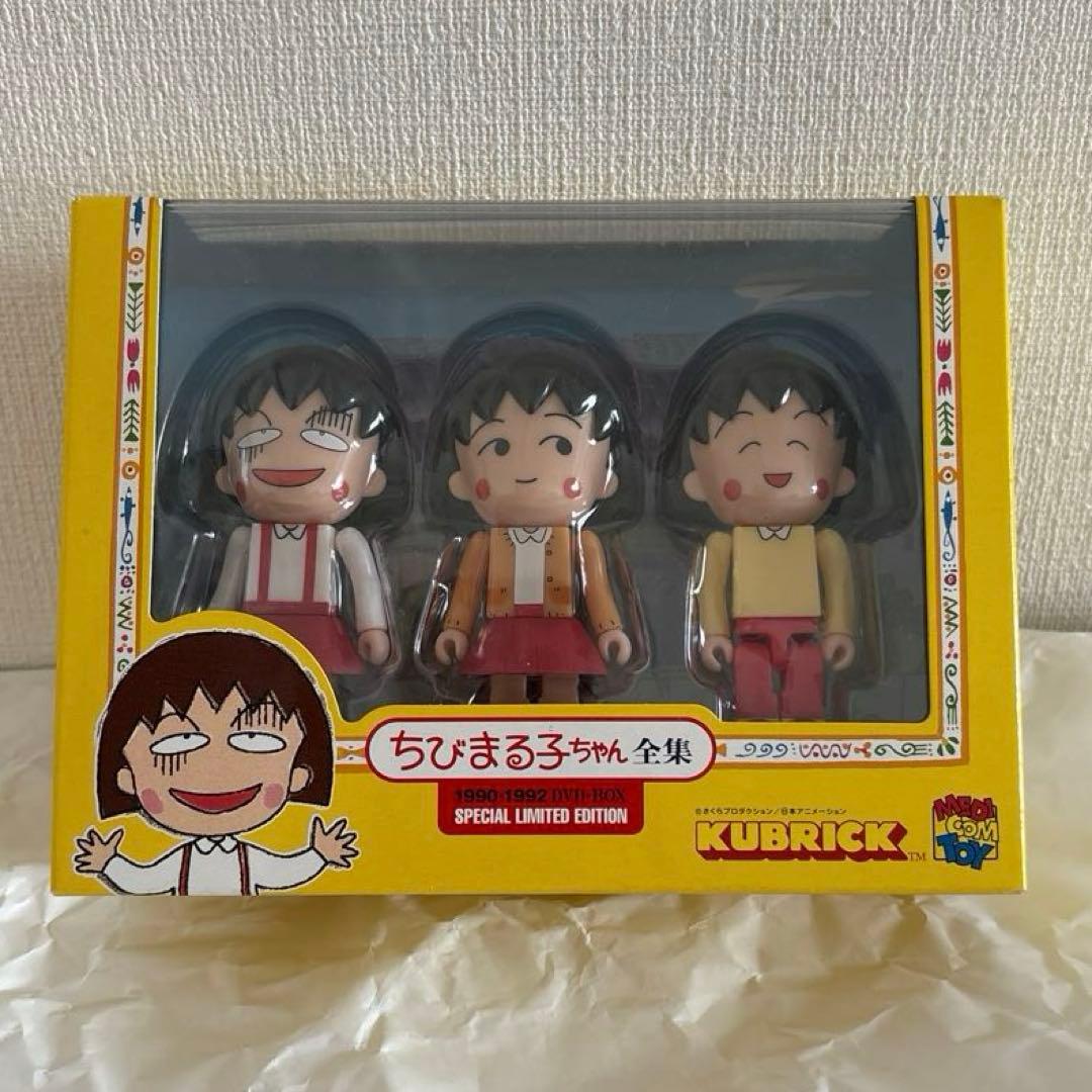 ちびまる子ちゃん 全集 DVD BOX 初回限定KUBRICK フィギュア