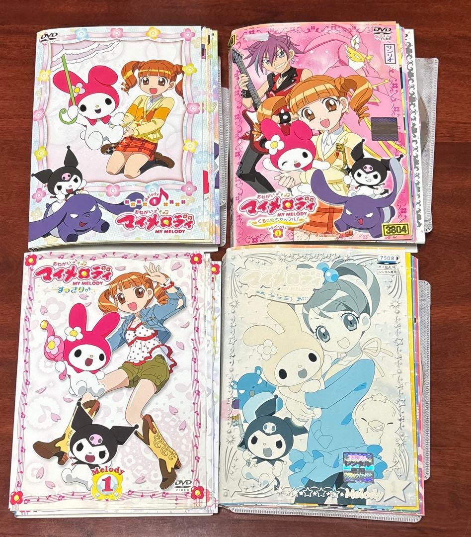 おねがいマイメロディ1,2,3,4期 全巻完結セット dvd