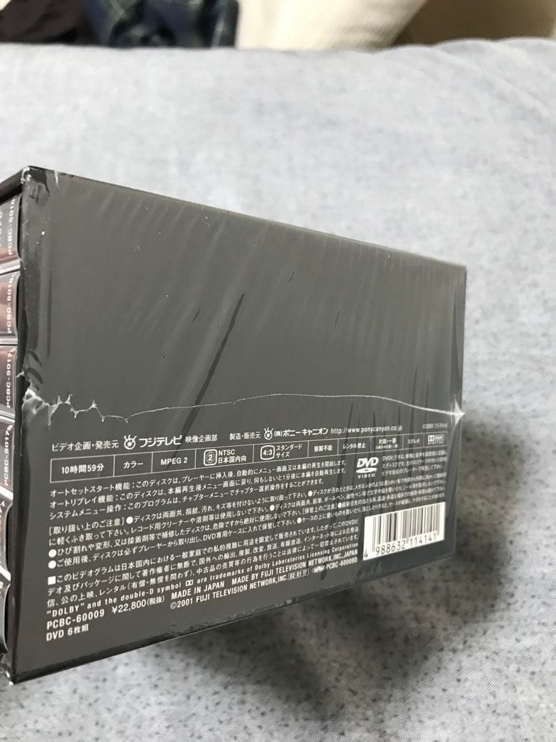 救命病棟24時 第2シリーズ DVD-BOX〈6枚組〉