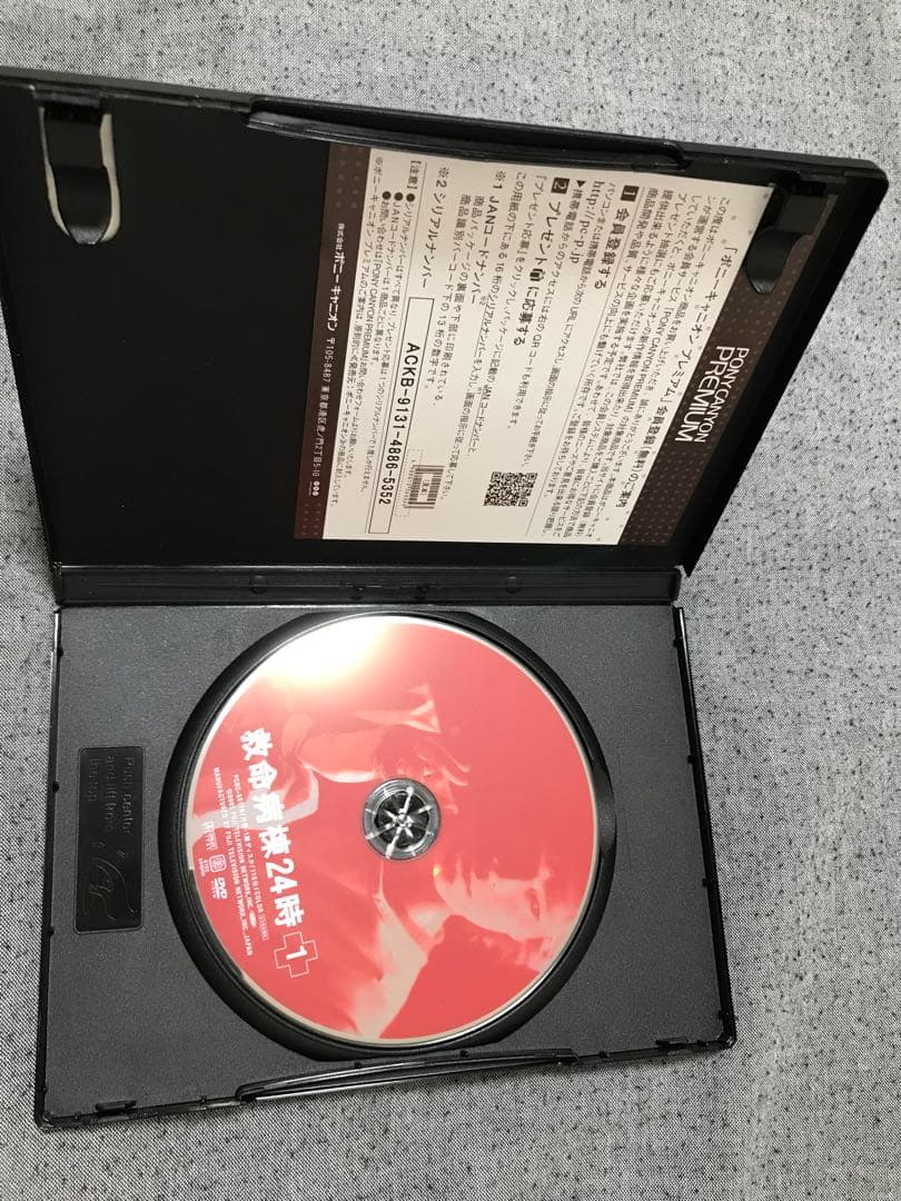 救命病棟24時 第2シリーズ DVD-BOX〈6枚組〉