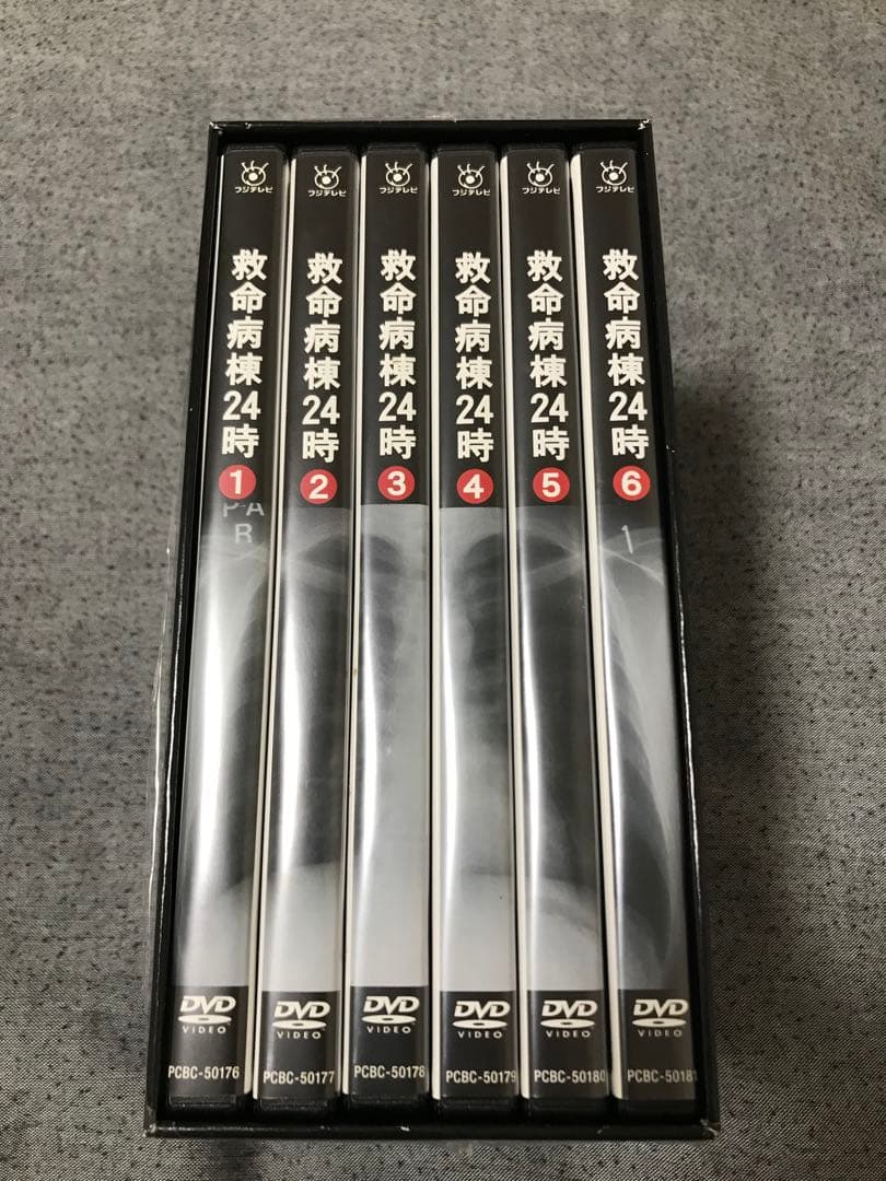 救命病棟24時 第2シリーズ DVD-BOX〈6枚組〉