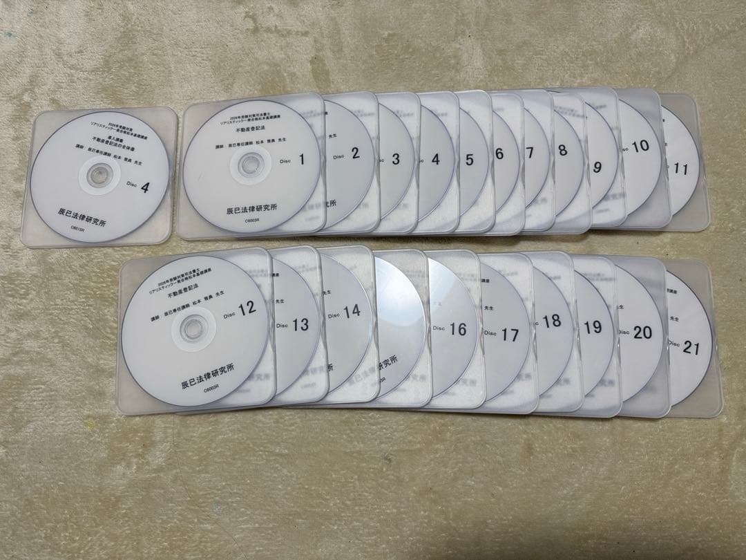 辰巳　司法書士2026年対策　リアリスティック松本基礎講座　不動産登記法DVD