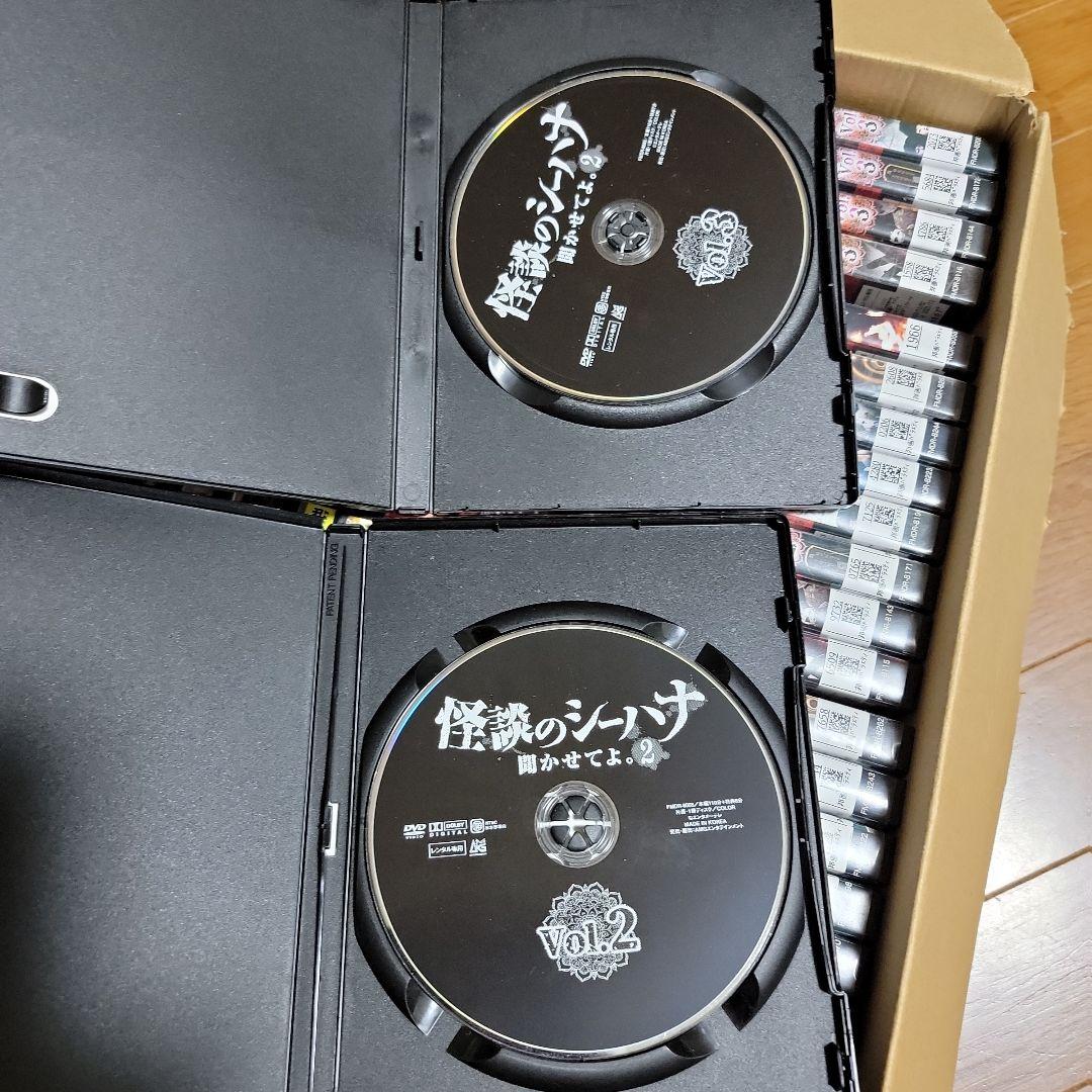 狩野英孝　怪談のシーハナ聞かせてよ。　他　DVD　27巻セット