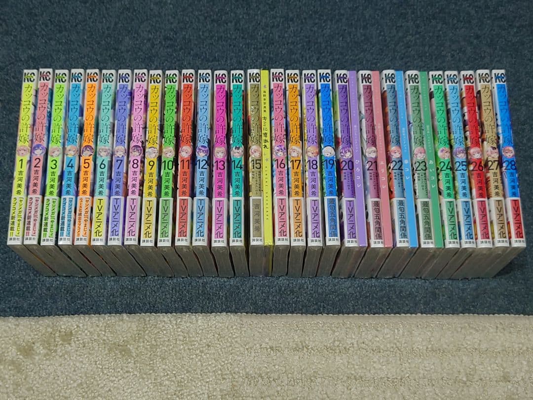 カッコウの許婚　全28巻　初版　新品未開封　限定版有