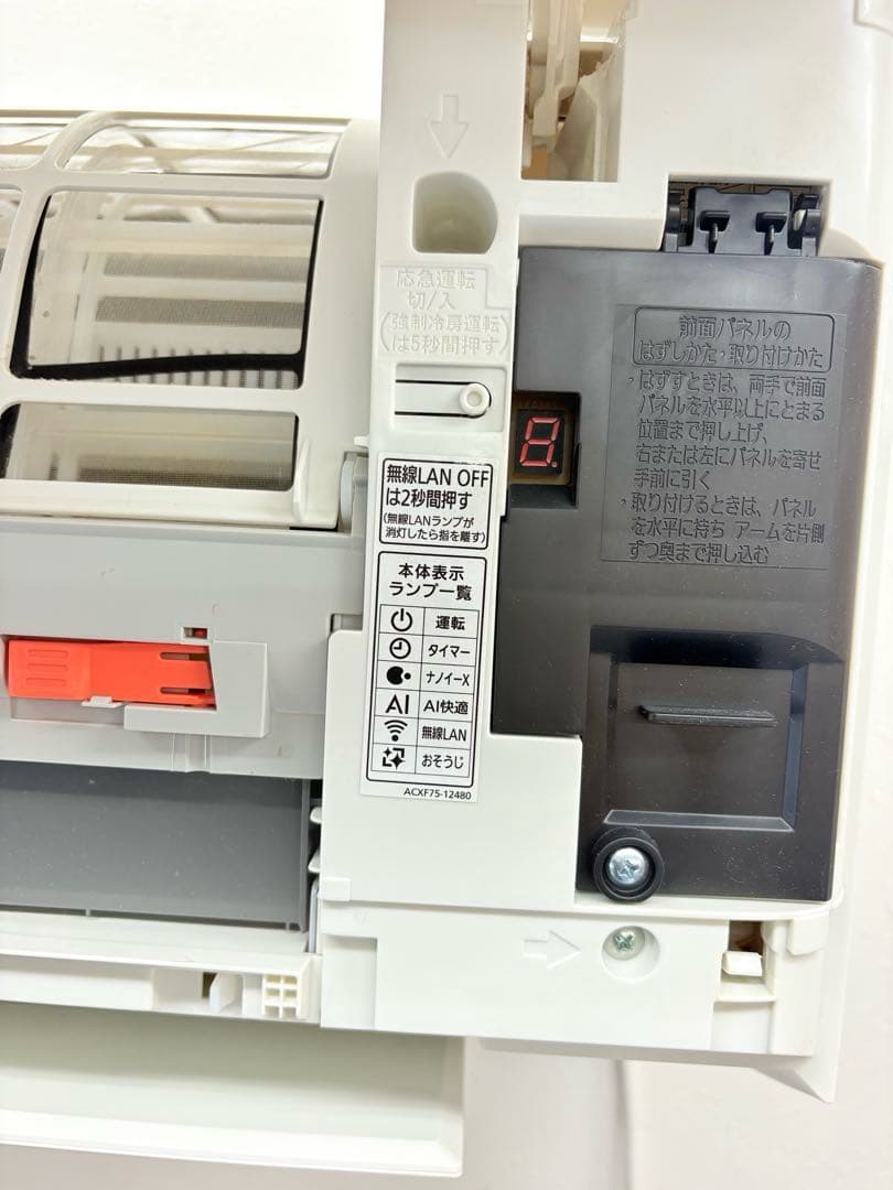 Panasonic2022年モデル14畳用基本工事費込みリサイクル料金込み‼️