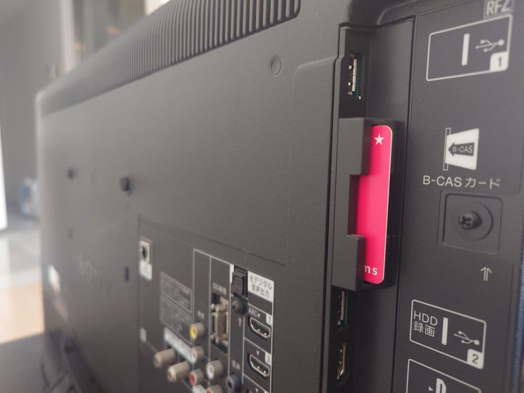 SONY BRAVIA　液晶テレビ 32型 配送込み