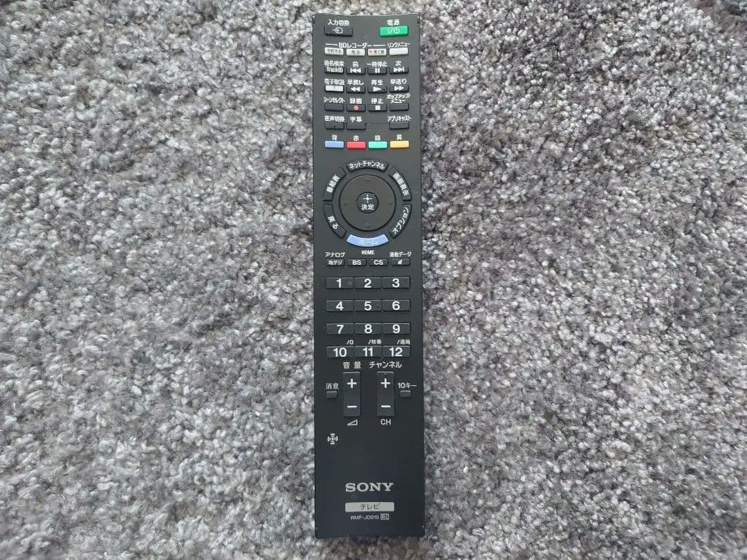 SONY BRAVIA　液晶テレビ 32型 配送込み