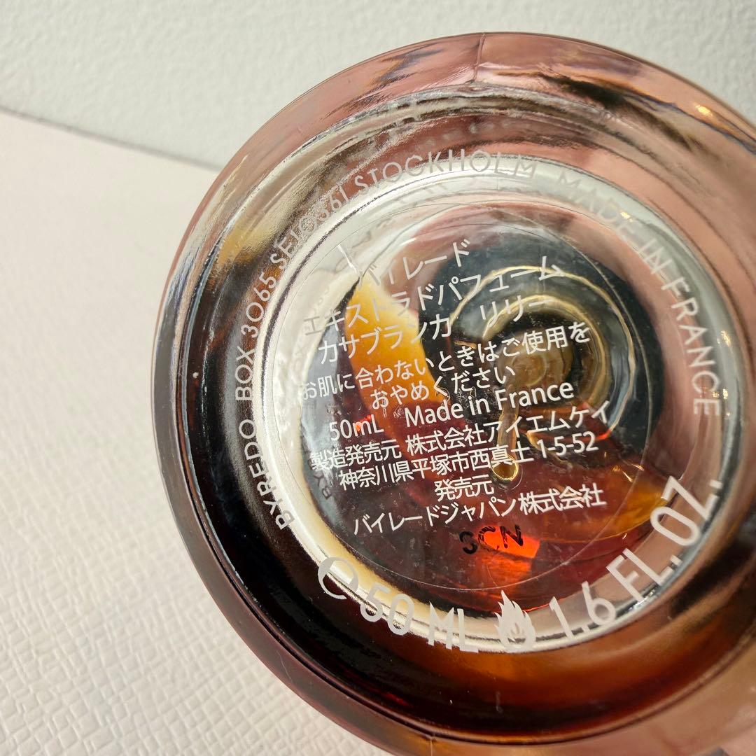 【正規品・残量2割ほど】BYREDO カサブランカリリー50ml