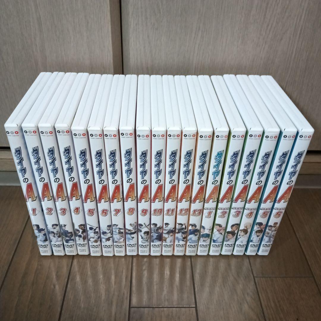 ダイヤのA(エース) 全１３巻 ＋ 稲実戦 全６巻 ＤＶＤセット