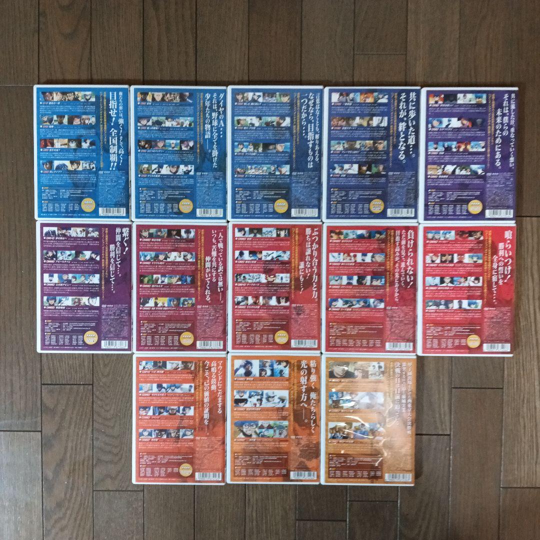 ダイヤのA(エース) 全１３巻 ＋ 稲実戦 全６巻 ＤＶＤセット