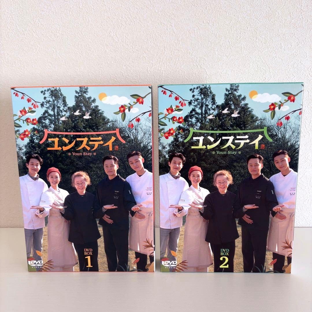 パク・ソジュン 『ユンステイ』DVD-BOX1&BOX2〈各6枚組〉