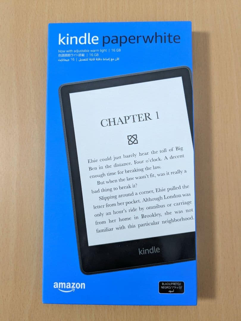 【新品】Kindle Paperwhite 16GB 11世代 広告あり 黒