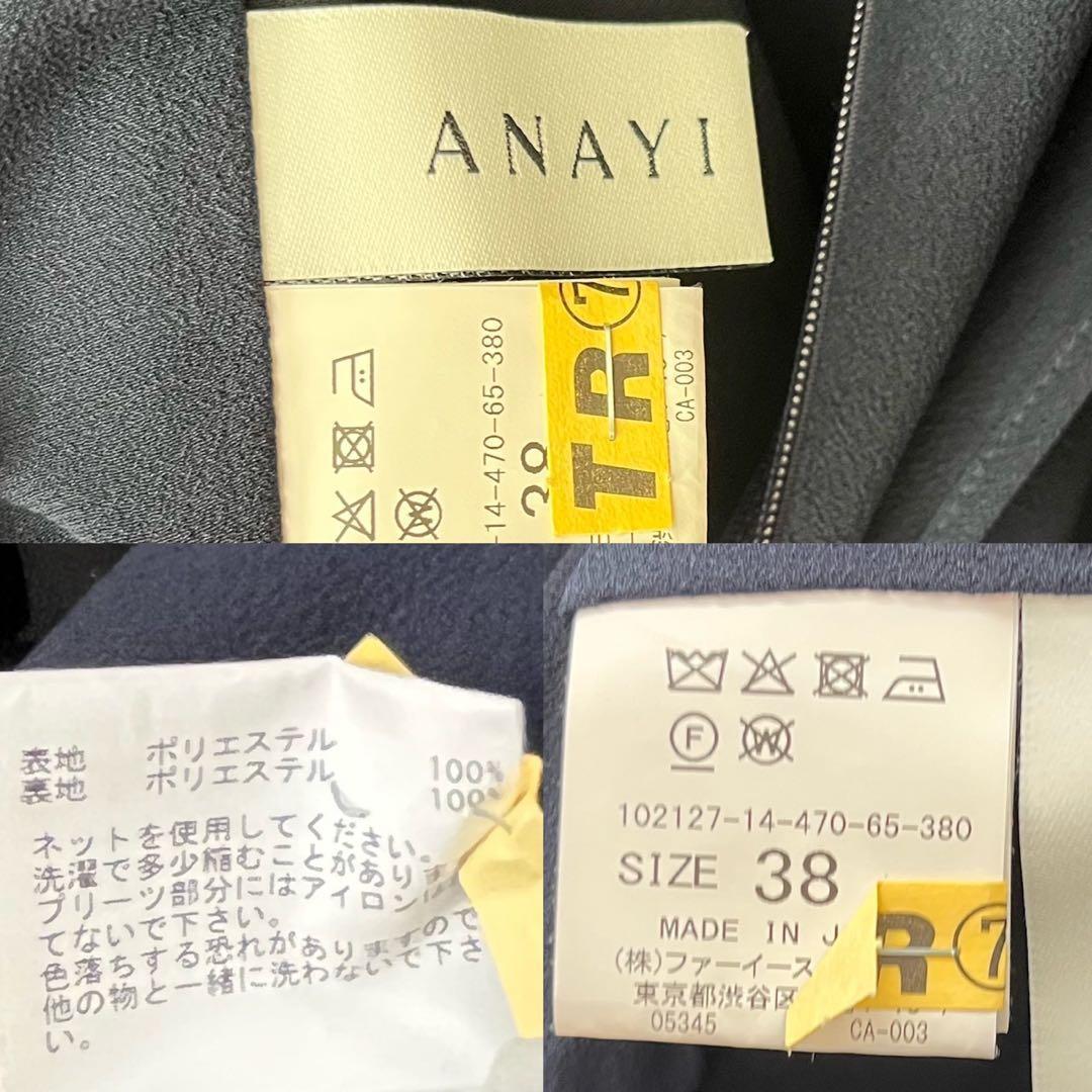 未使用級 ANAYI アナイ　クレープジョーゼットプリーツワンピース　Mサイズ