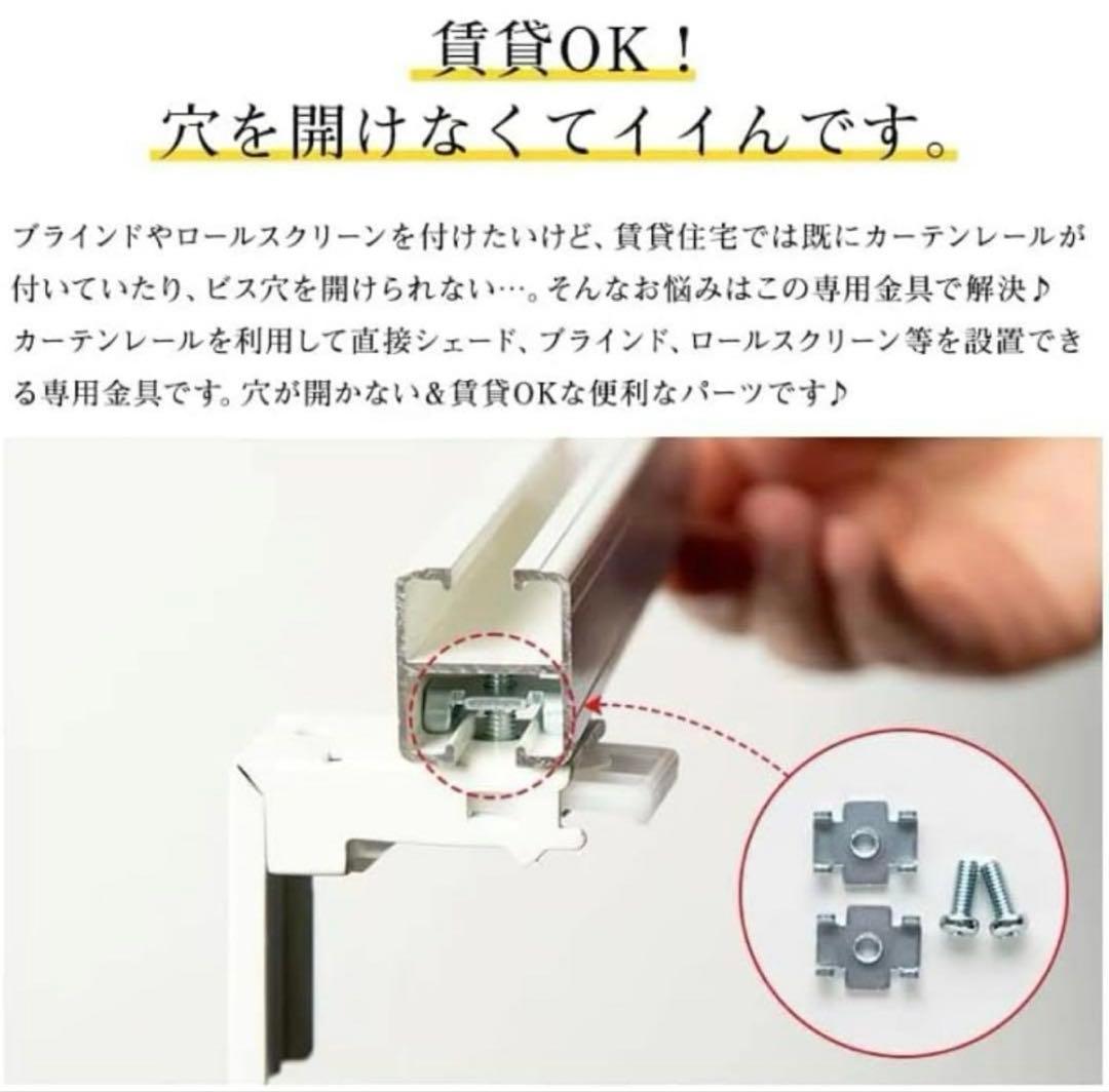 【最終値下げ】TOSOベネウッド50 ウッドブラインド　幅175cm 掃き出し窓