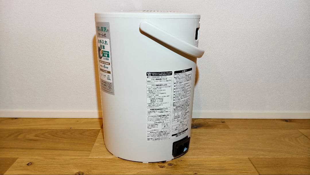 象印スチーム加湿器(EE-DC50型)ホワイト　2022年製