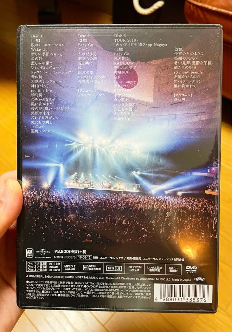 【エレファントカシマシ】新春ライブ2019日本武道館〈初回限定盤・3枚組〉