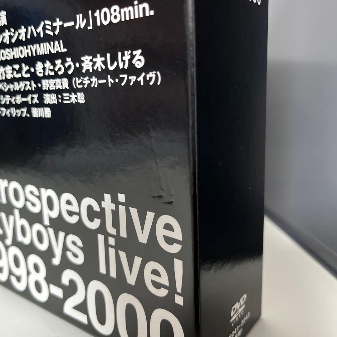 シティボーイズ　DVD BOX3