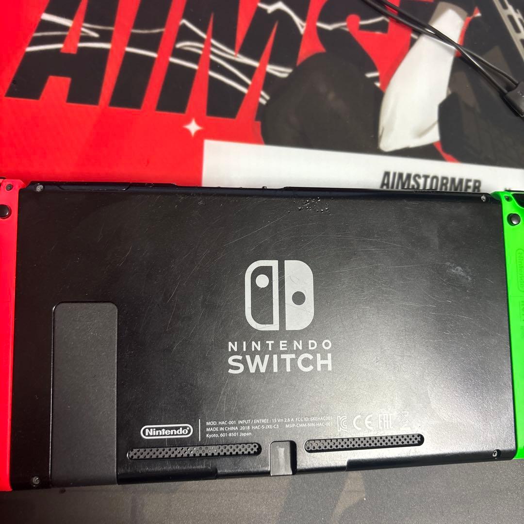 ニンテンドーSwitch　少々訳あり