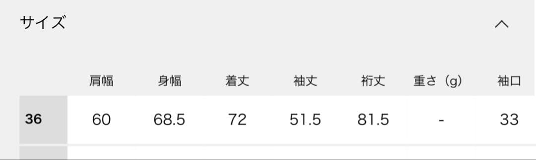 ジャーナルスタンダードレザージュ　コート