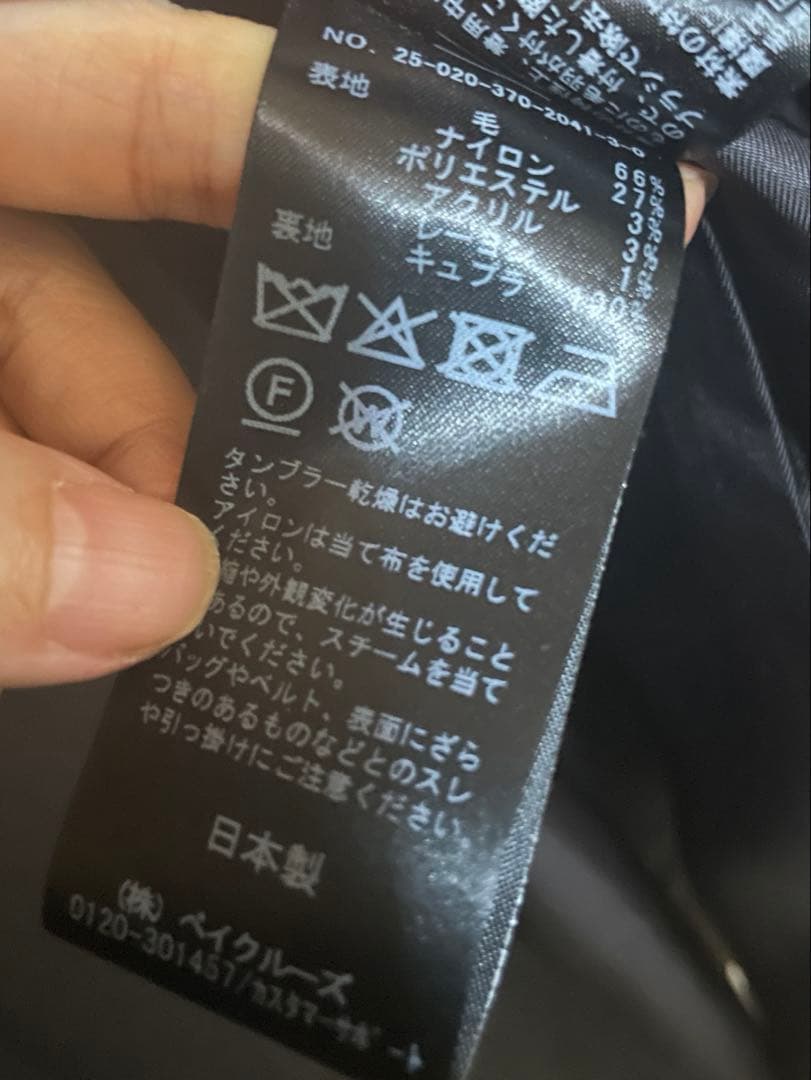 ジャーナルスタンダードレザージュ　コート