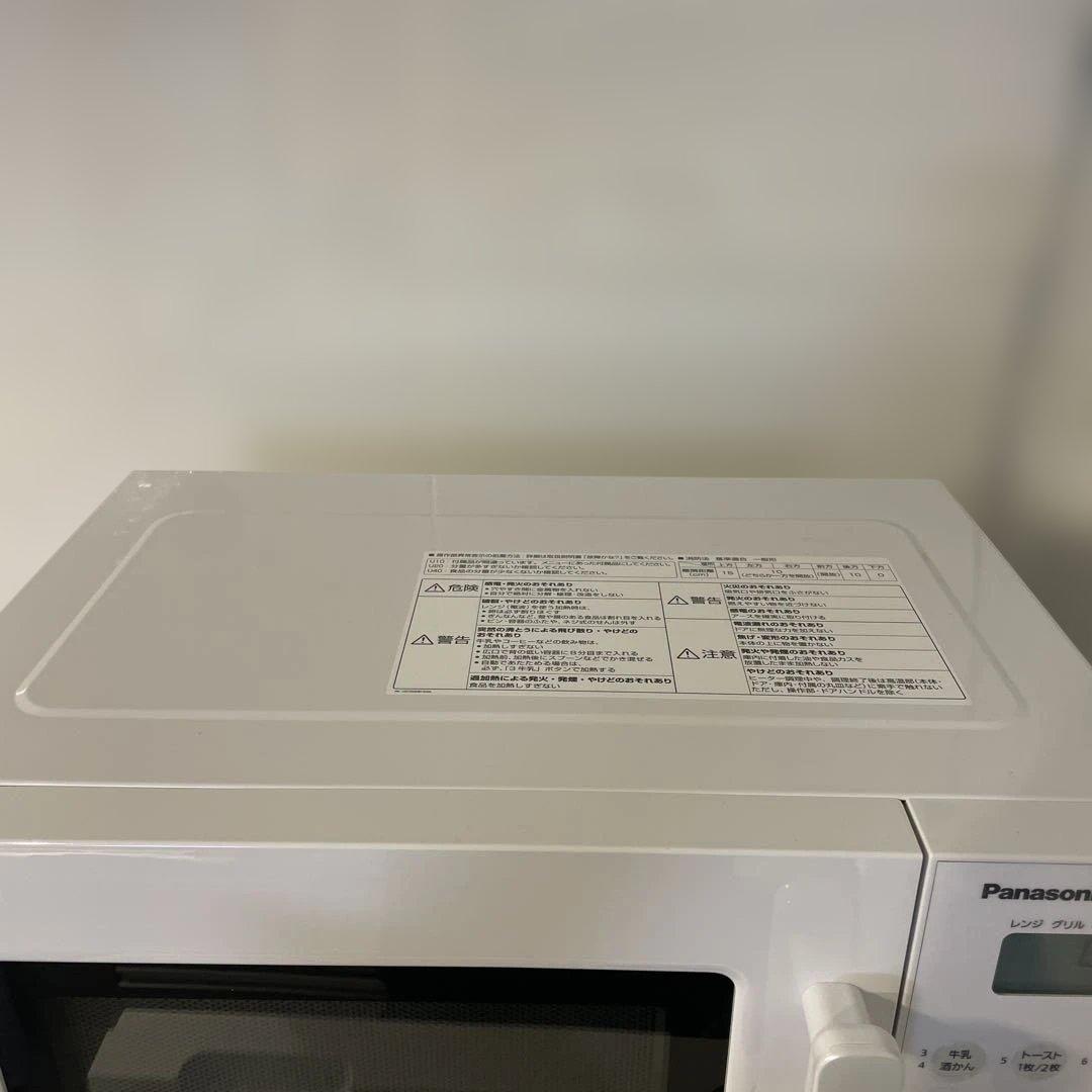 パナソニック Panasonic NE-SA1 電子レンジ オーブンレンジ 白