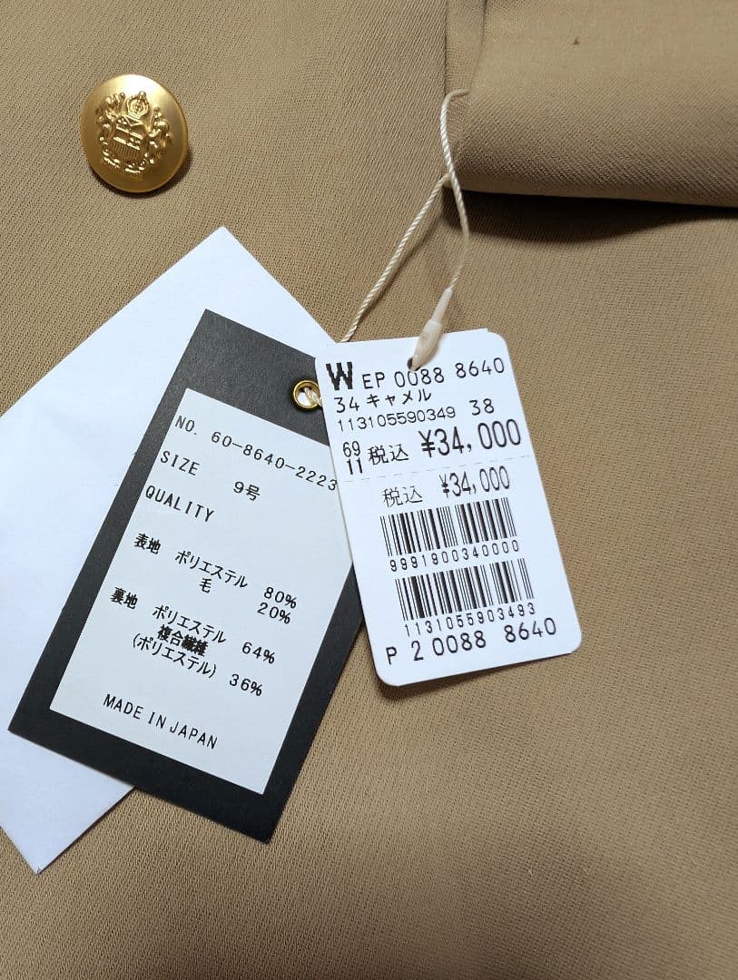 【新品】スコットクラブ Aga キャメルジャケット