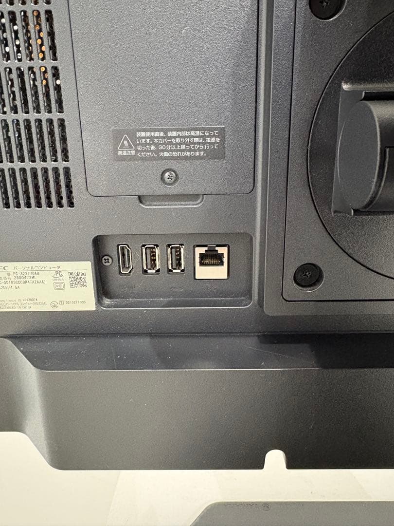 デスクトップパソコンNEC LAVIE A2377/DAB 2022年9月購入