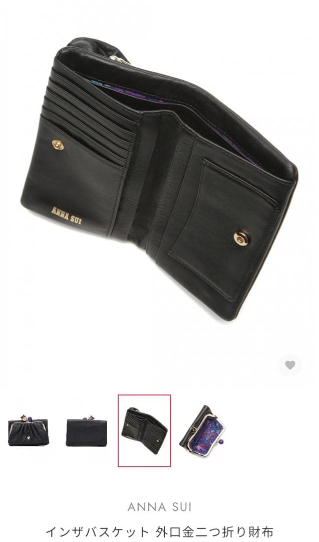 ANNA SUI 黒 レザー 二つ折り財布 猫モチーフ