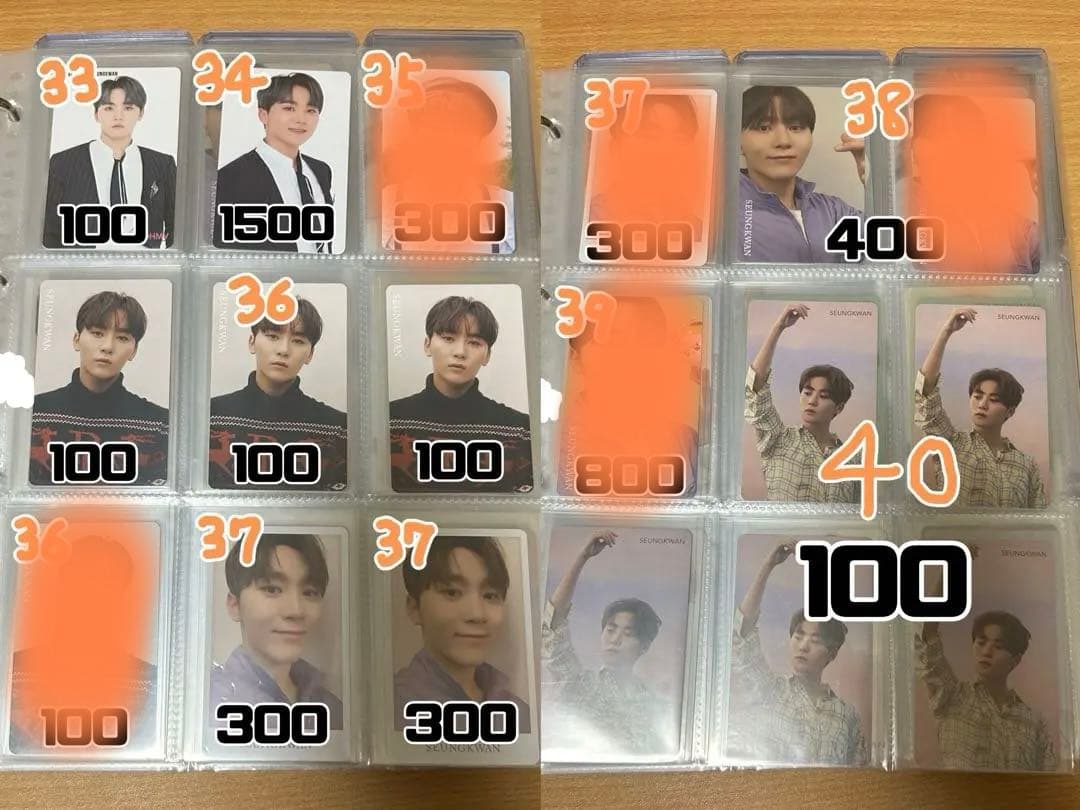 SEVENTEEN スングァン