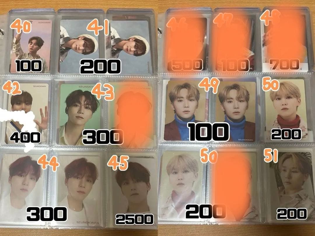 SEVENTEEN スングァン