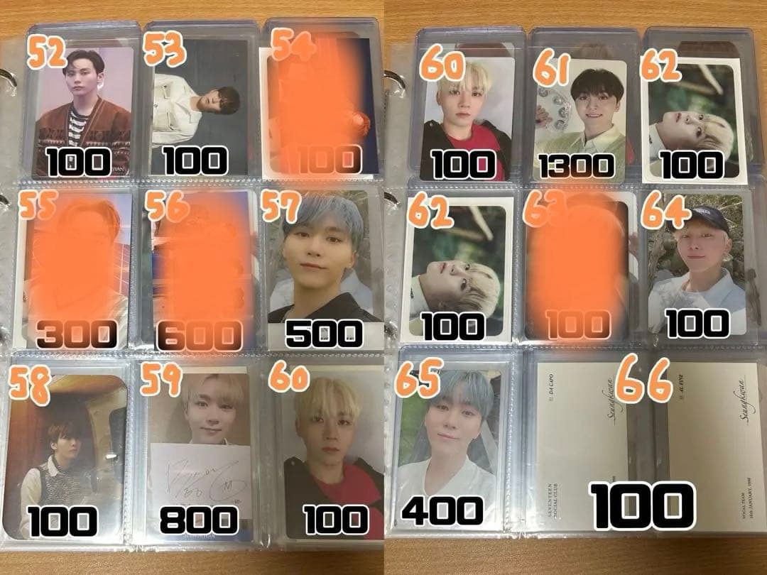 SEVENTEEN スングァン