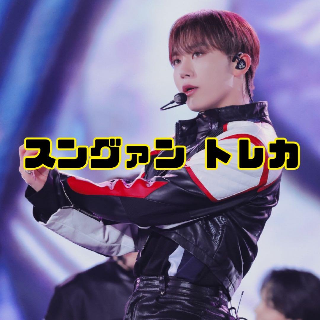 SEVENTEEN スングァン