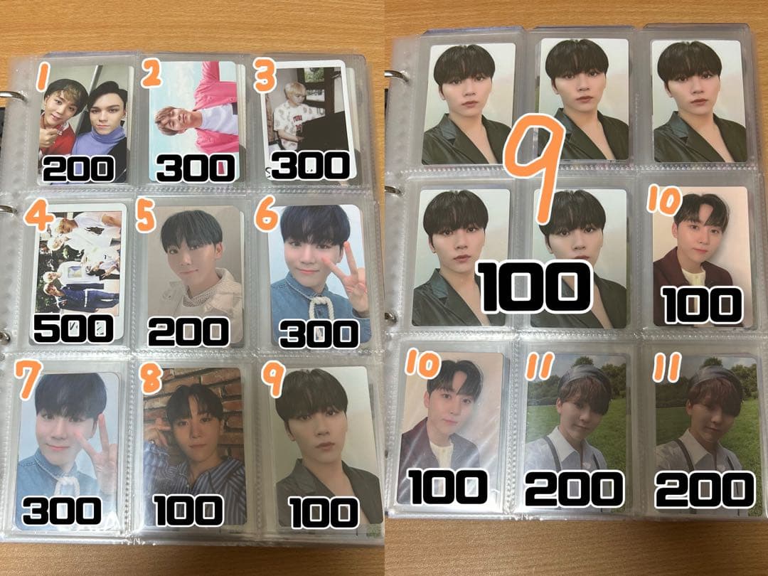 SEVENTEEN スングァン