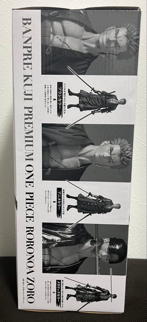 【未開封】バンプレくじ B賞 ロロノア・ゾロ アニメカラー フィギュア