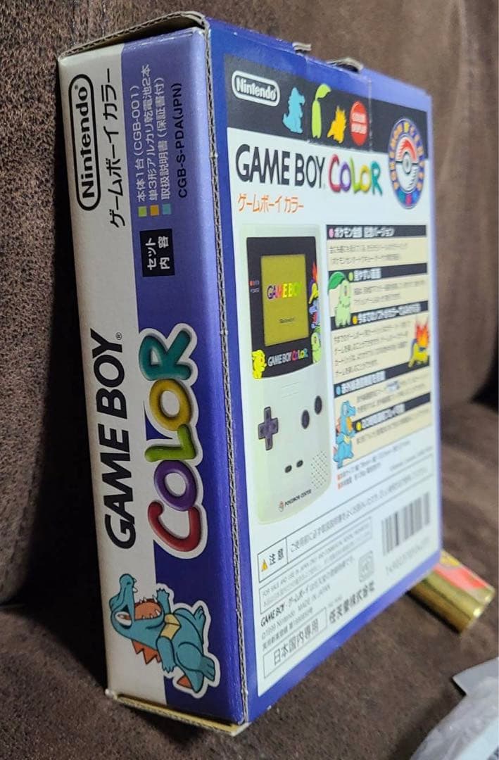 ゲームボーイカラー ポケモンセンター限定 ポケットモンスター金銀記念バージョン